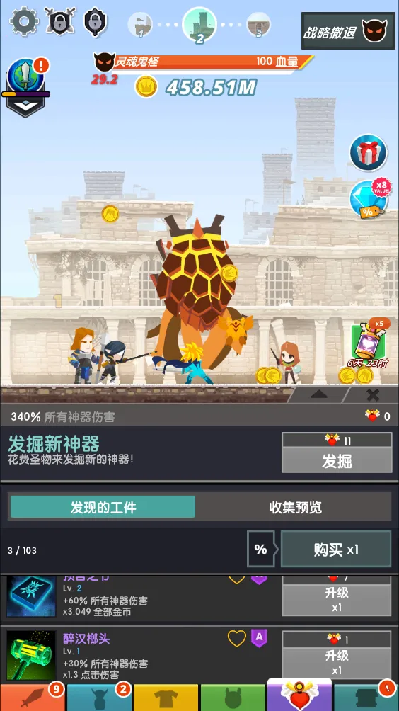 ��ɱ̩̹2����