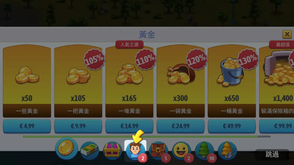 ���е���6�ƽ����޽����ʯ��v5.6.0 ��Ѱ�