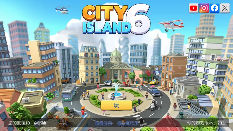 ���е���6�ƽ����޽����ʯ��v5.6.0 ��Ѱ�