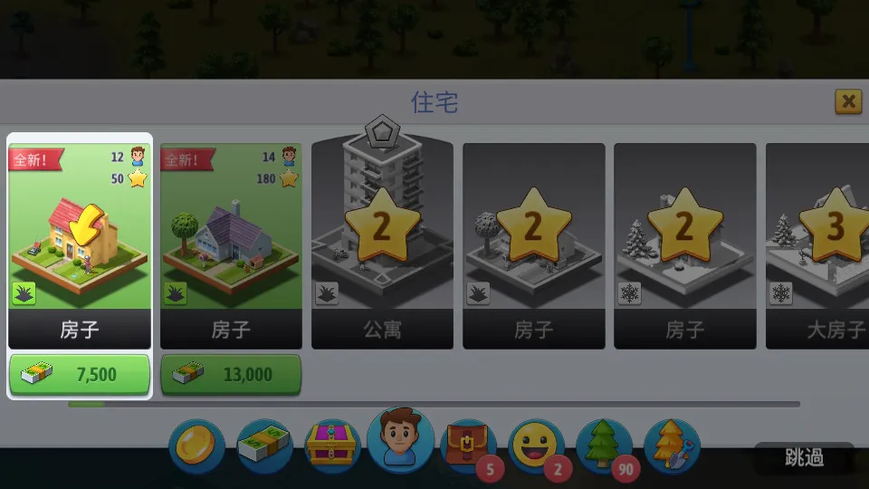 ���е���6�ƽ����޽����ʯ��v5.6.0 ��Ѱ�