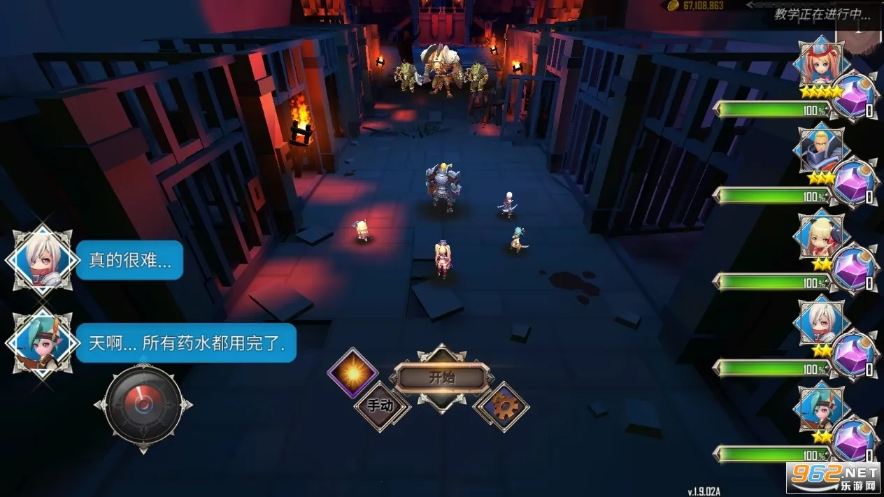 ���³�������������v.1.8.304 ��׿��