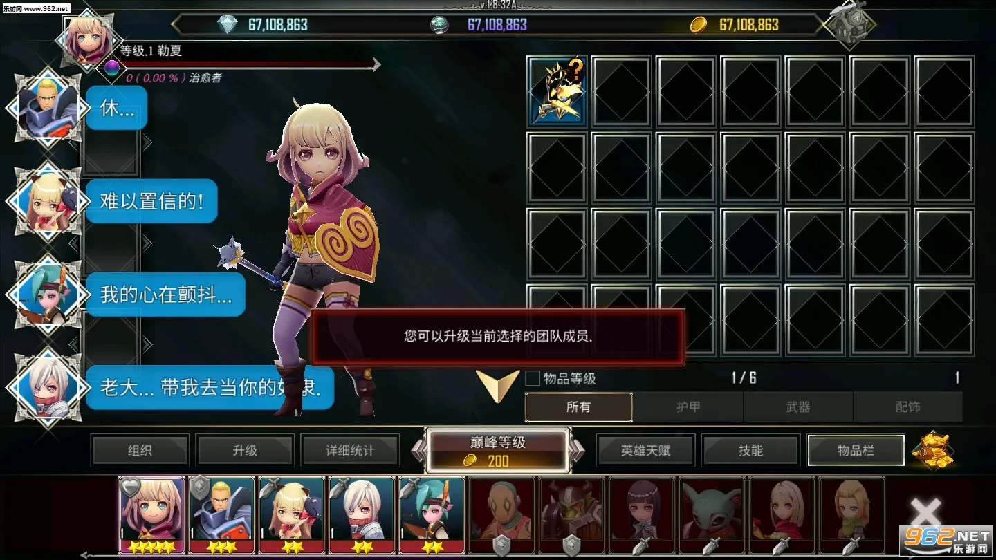 ���³�������������v.1.8.304 ��׿��