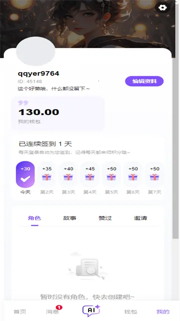 ��������������v3.0.0 �ֻ���