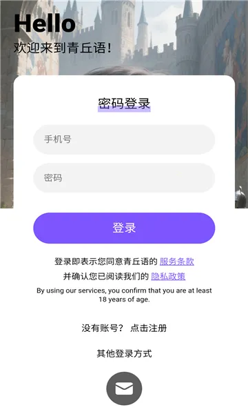 ��������������v3.0.0 �ֻ���