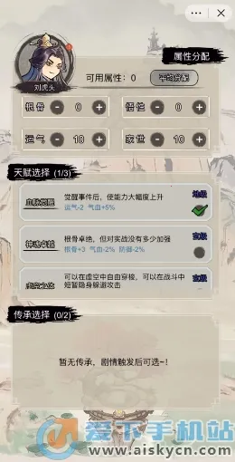 �������洫�ƽ��v1.0 �ٷ�����