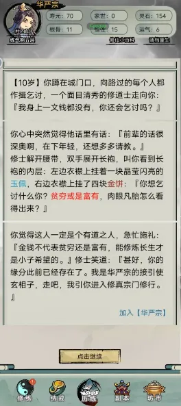 �������洫�ƽ��