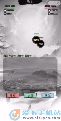 �������洫�ƽ��v1.0 �ٷ�����