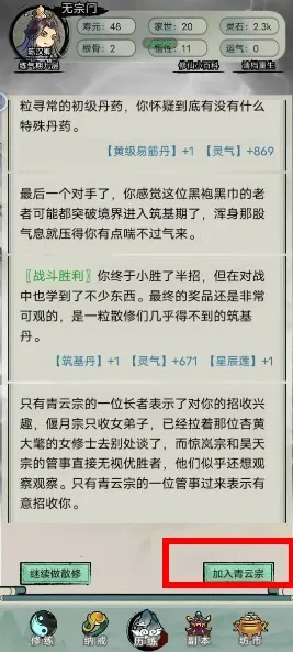 �������洫�ƽ��