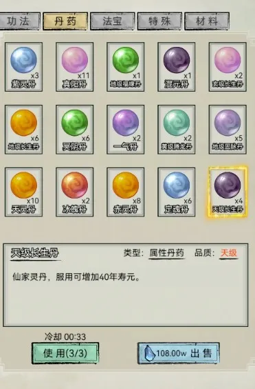 �������洫�ƽ��