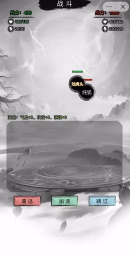 �������洫�ƽ��v1.0 �ٷ�����