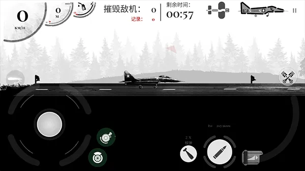 ս����˾�ٷ���������v1.0.97 ��׿��