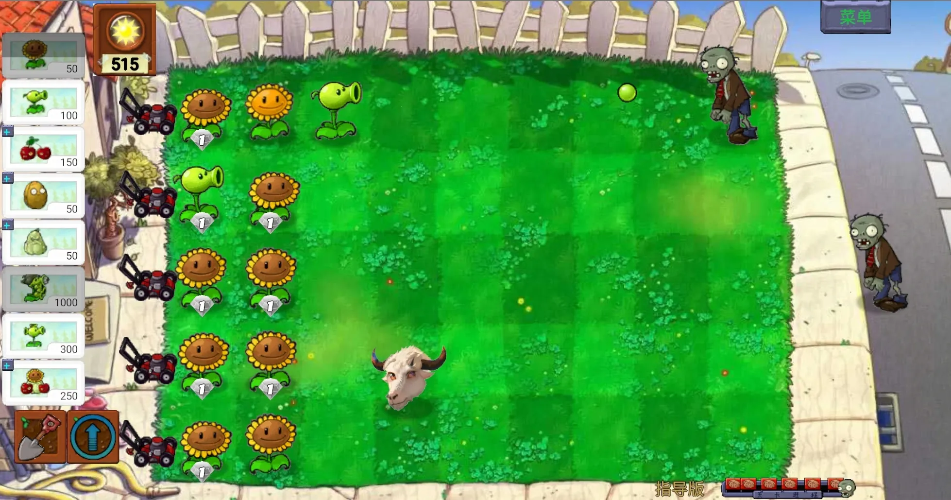 ��ֲ���ս��ʬָ�������ò˵�v0.402 �ֻ���