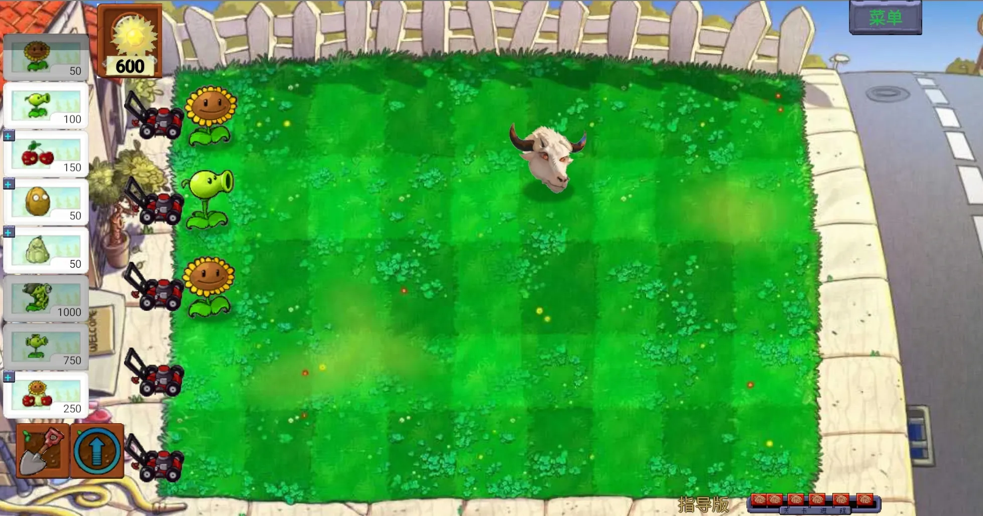 ��ֲ���ս��ʬָ�������ò˵�v0.402 �ֻ���