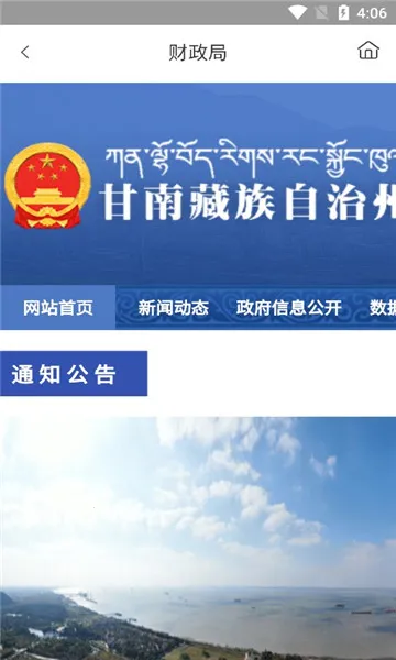 Ģ����ͻ�ƽ��v2.1.6 �ٷ�����