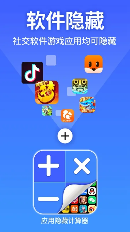 Ӧ�����ؼ������ƽ������v2.3.5 �ֻ���