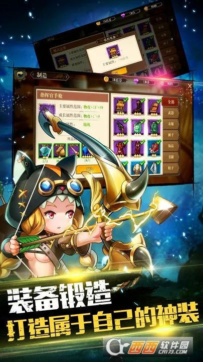 ð���������ƽ��v1.0 ��׿��