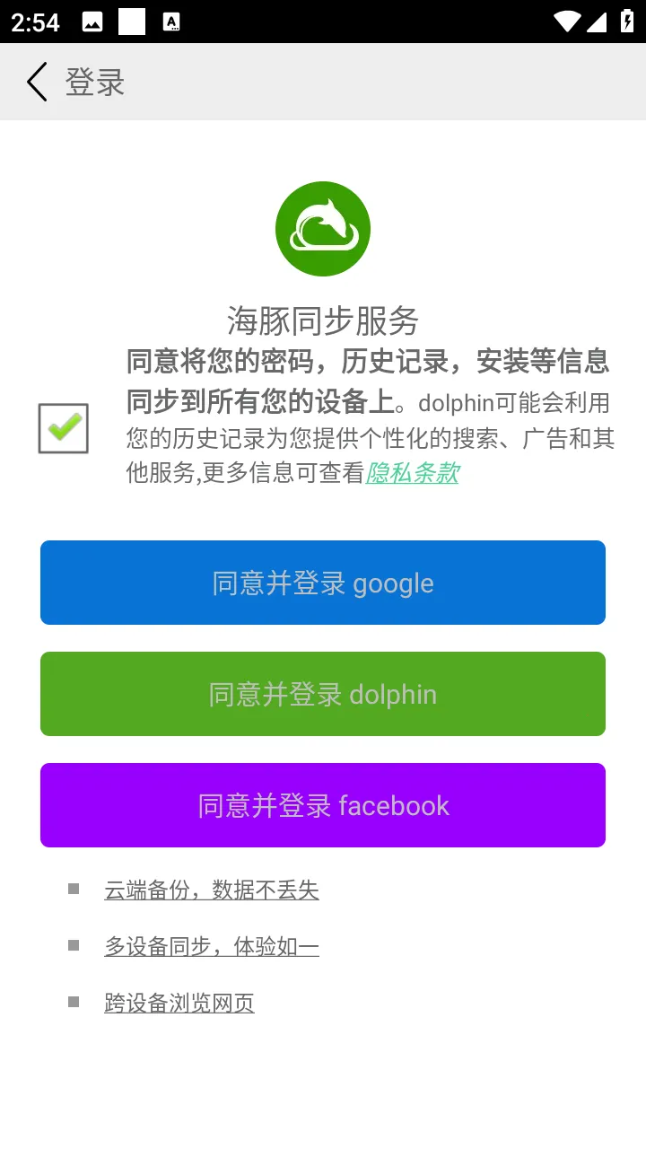 ���������2026���°汾v11.3.4 �ֻ���