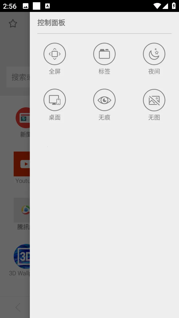 ���������2026���°汾v11.3.4 �ֻ���