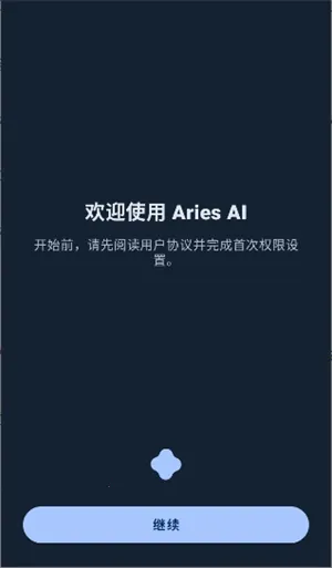 Aries AI(AI�Զ�������)v1.4.0 �ٷ�����