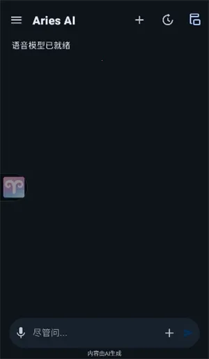 Aries AI(AI�Զ�������)v1.4.0 �ٷ�����