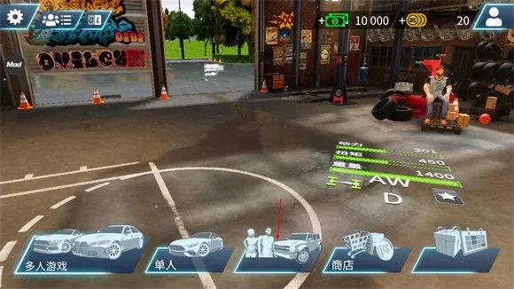 驾驶学校模拟器Evo完美汉化版 驾驶学校模拟器Evo完美汉化版