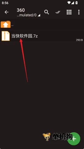 zarchiverpro�ϰ汾