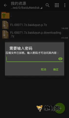 zarchiverpro�ϰ汾