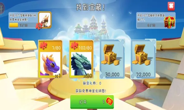 �������Ҷ��ƽ���ڹ�������ò˵�v9.0.8 �ֻ���