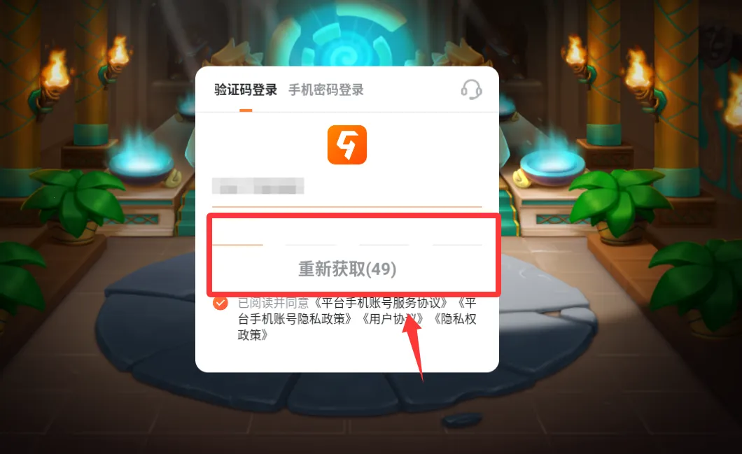 萌龙大乱斗破解版内购免费内置菜单 萌龙大乱斗破解版内购免费内置菜单