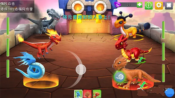 萌龙大乱斗破解版内购免费内置菜单 萌龙大乱斗破解版内购免费内置菜单