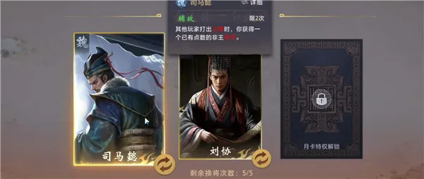 三国百将牌终极版2026下载安装 三国百将牌终极版2026下载安装