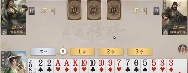 三国百将牌终极版2026下载安装 三国百将牌终极版2026下载安装