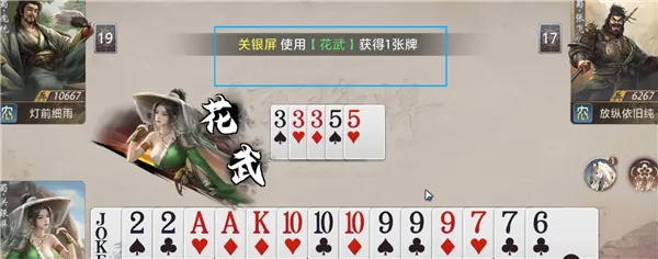 三国百将牌终极版2026下载安装 三国百将牌终极版2026下载安装