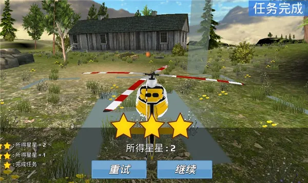 ս������ս�ƽ��