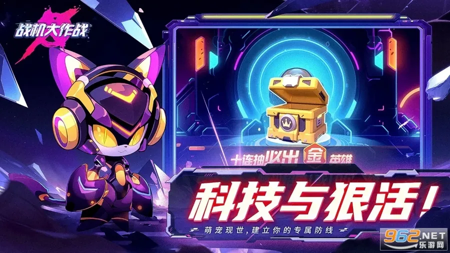 ս������ս�ƽ��v20230912 �ٷ�����