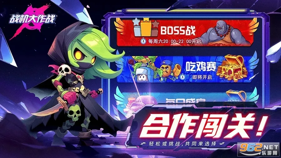 ս������ս�ƽ��v20230912 �ٷ�����