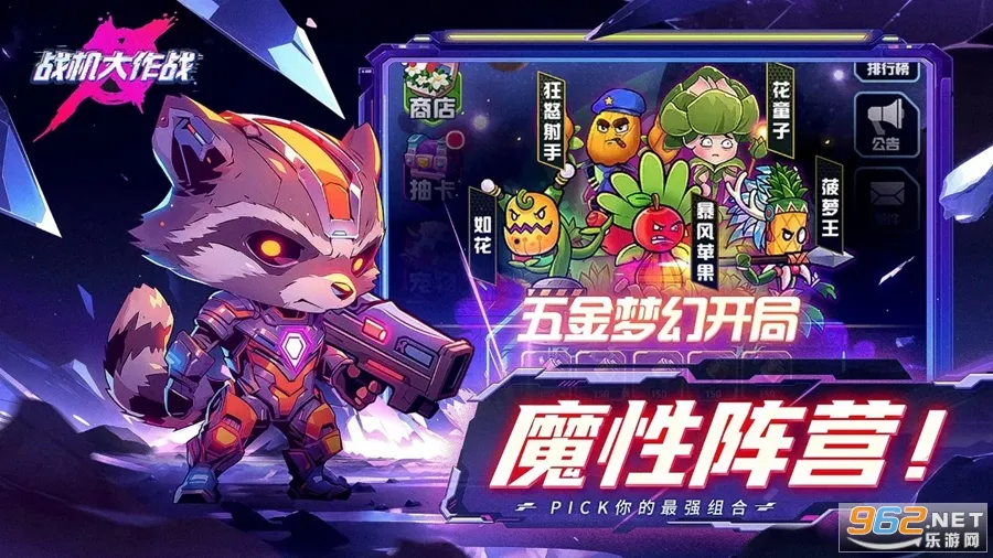 ս������ս�ƽ��v20230912 �ٷ�����