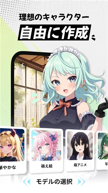 miraimind�ٷ��������ذ�װv1.1.65.1 ��׿��