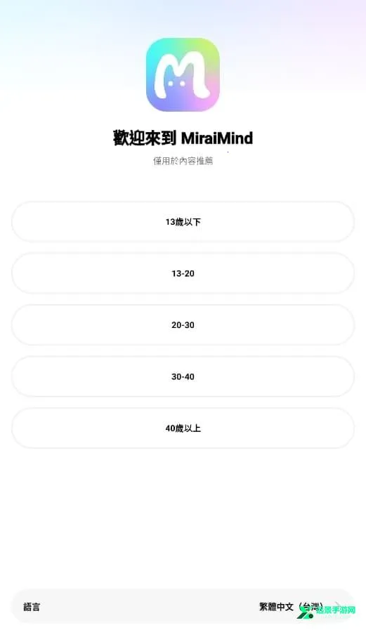 miraimind�ٷ��������ذ�װ