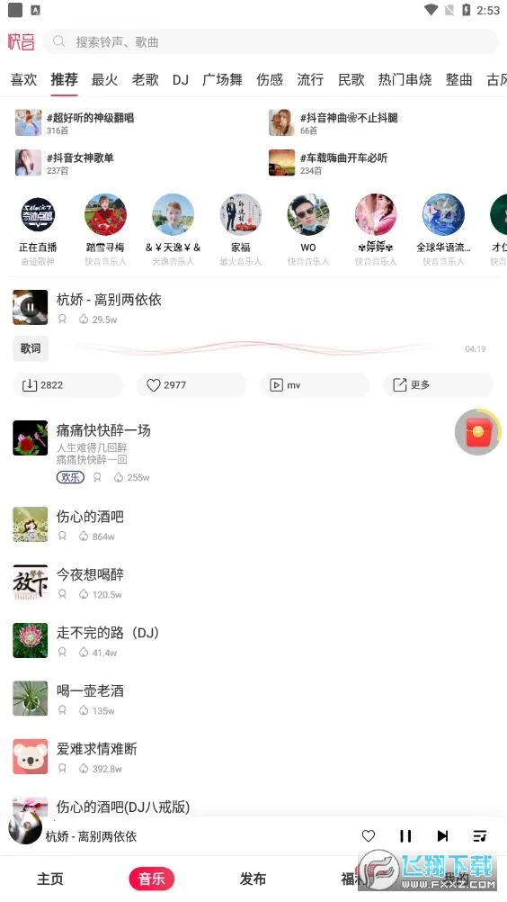 �����������10000��v5.79.03 ��Ѱ�