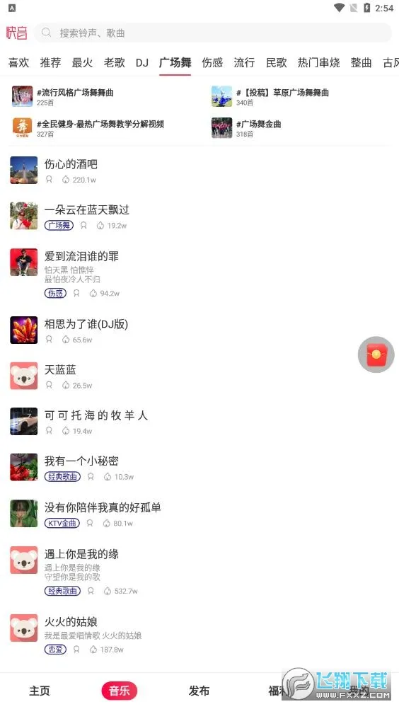 �����������10000��v5.79.03 ��Ѱ�