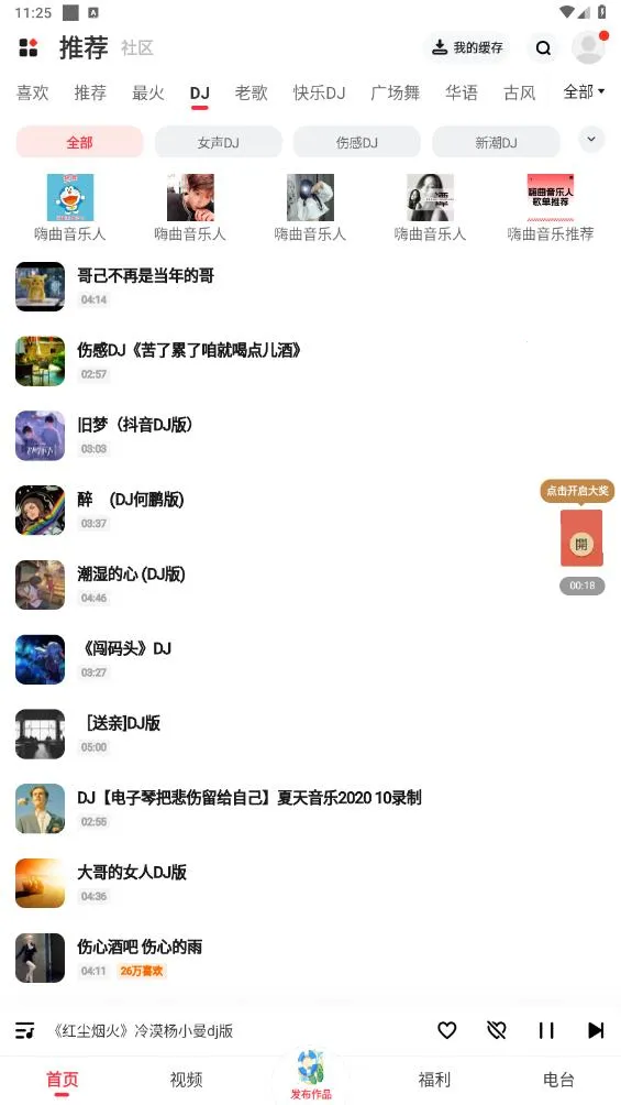 �����������10000��v5.79.03 ��Ѱ�