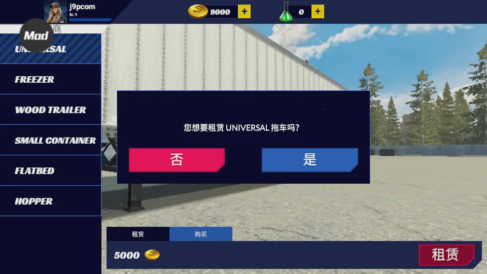 ��������ģ����רҵ��v1.45 �ֻ���