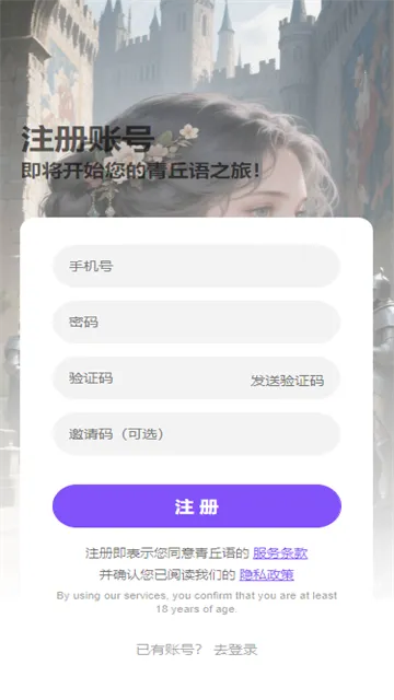 �������ƽ����������v3.0.0 �ֻ���