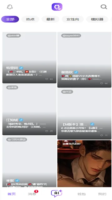 �������ƽ����������v3.0.0 �ֻ���