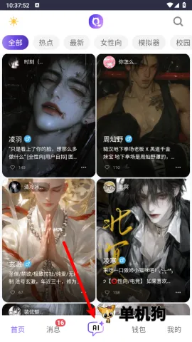 �������ƽ����������