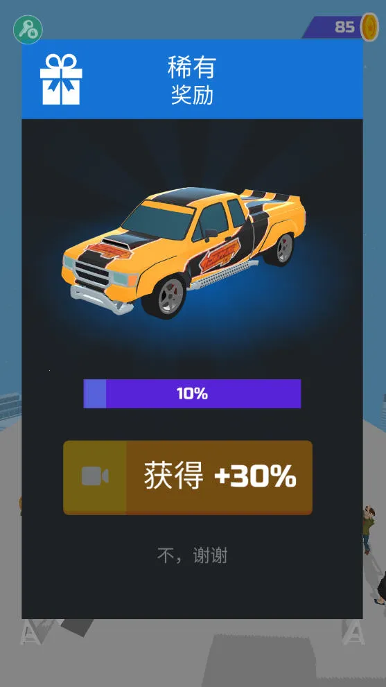 ����Ư���޹�������v1.22.7 �ֻ���