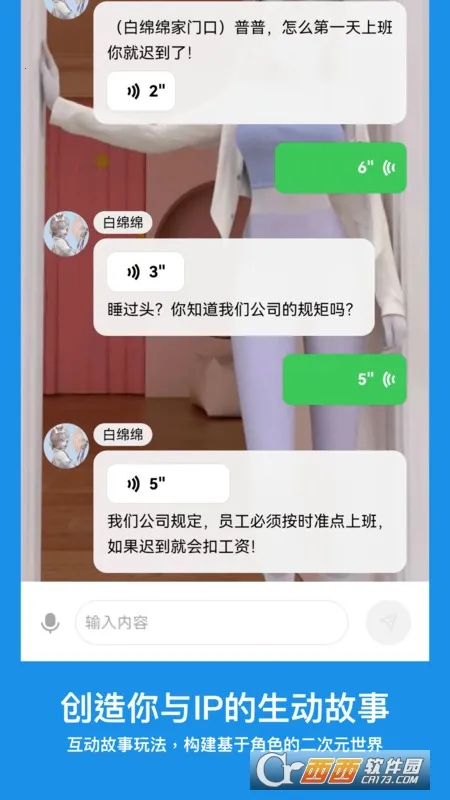 ���δ�Ԫ������ذ�װv1.1.910 �ֻ���