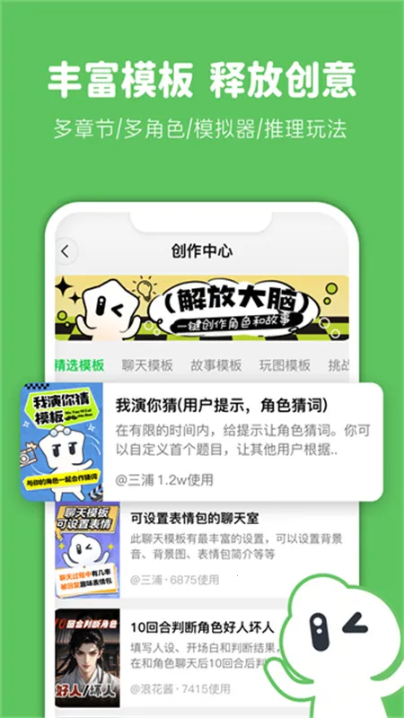 ���δ�Ԫ������ذ�װv1.1.910 �ֻ���