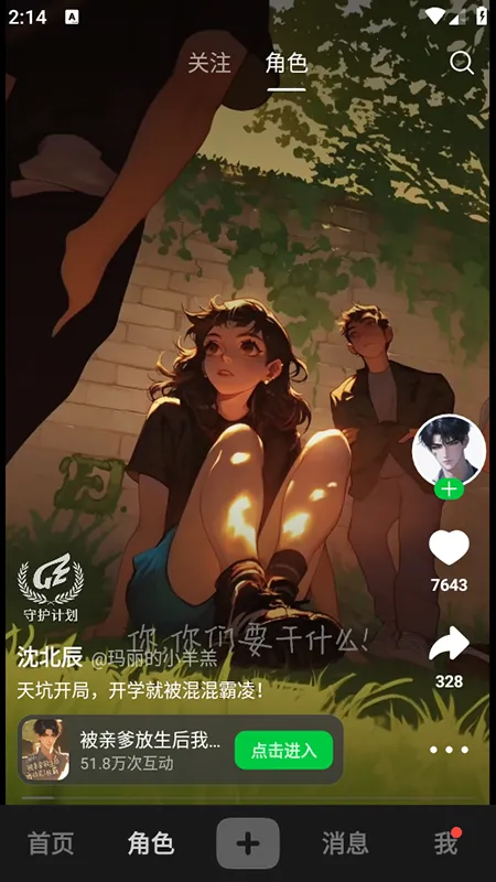 ���δ�Ԫ������ذ�װv1.1.910 �ֻ���